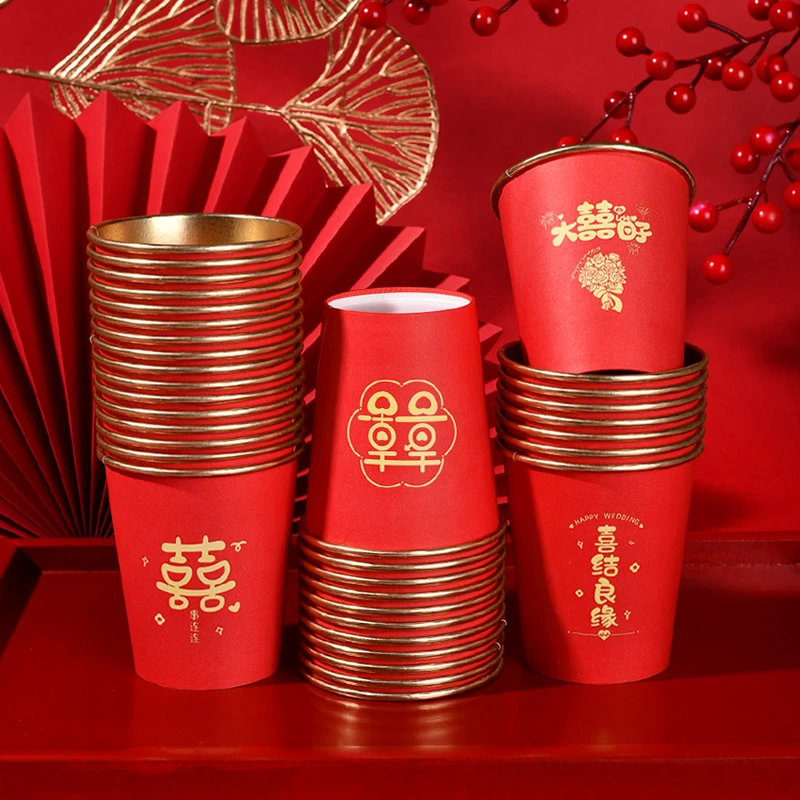 结婚一次性纸杯子金箔加厚婚礼喜杯婚宴家用水杯大红色婚庆敬茶杯