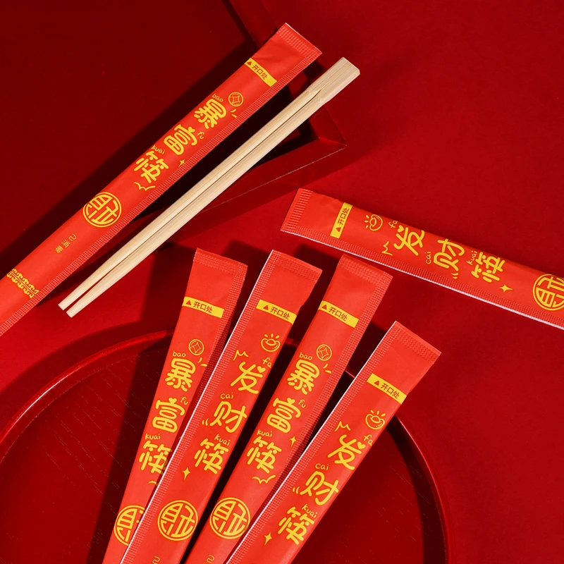 新年一次性筷子春节家宴外卖商用餐具食品级独立包装批发喜庆竹筷