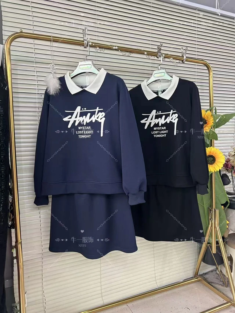 女士时尚百搭翻领字母套装 2466 -J