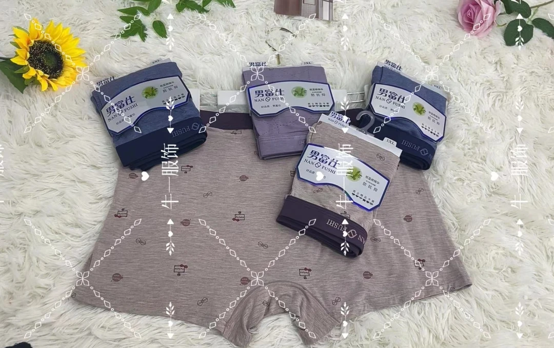 男士内裤 666 -A268*****