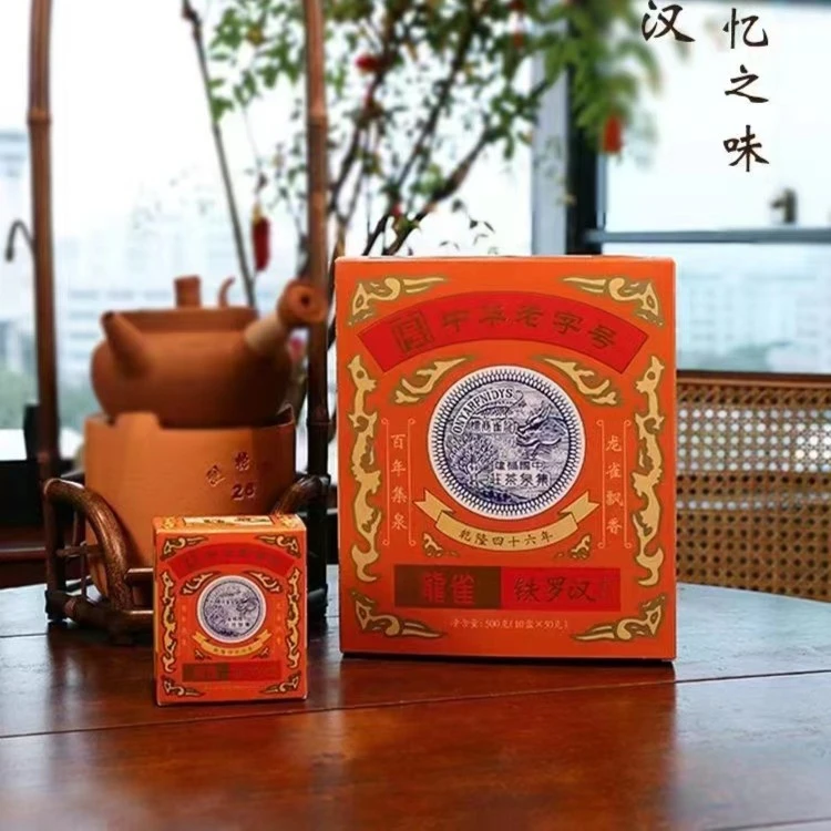 ONYARFNIDYS/龙雀特选铁罗汉 50克 中华老字号 武夷岩茶（5g*10泡）