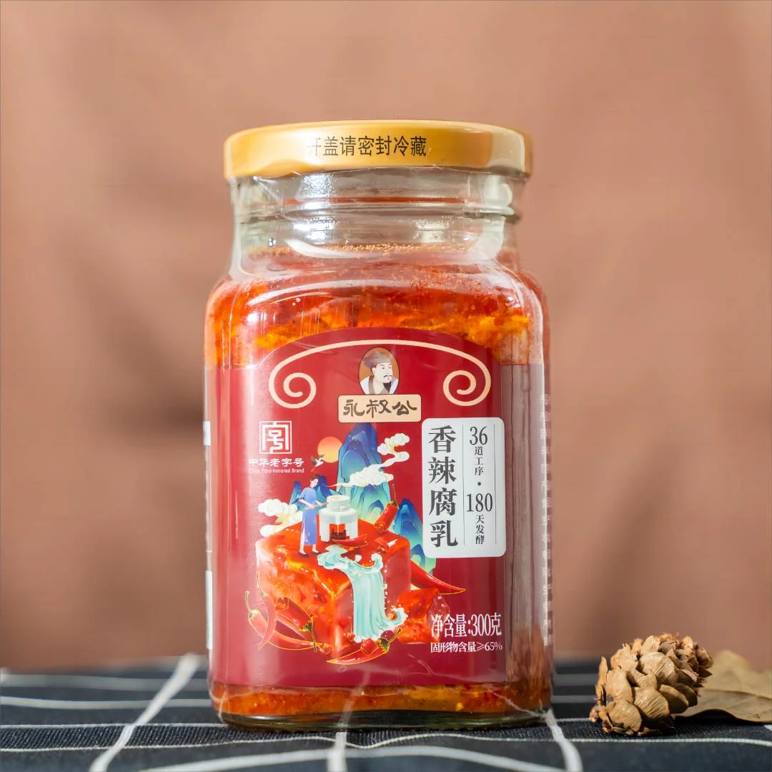 永叔公茶油红腐乳香辣霉豆腐正宗江西老字号速食下饭配菜300g*2瓶