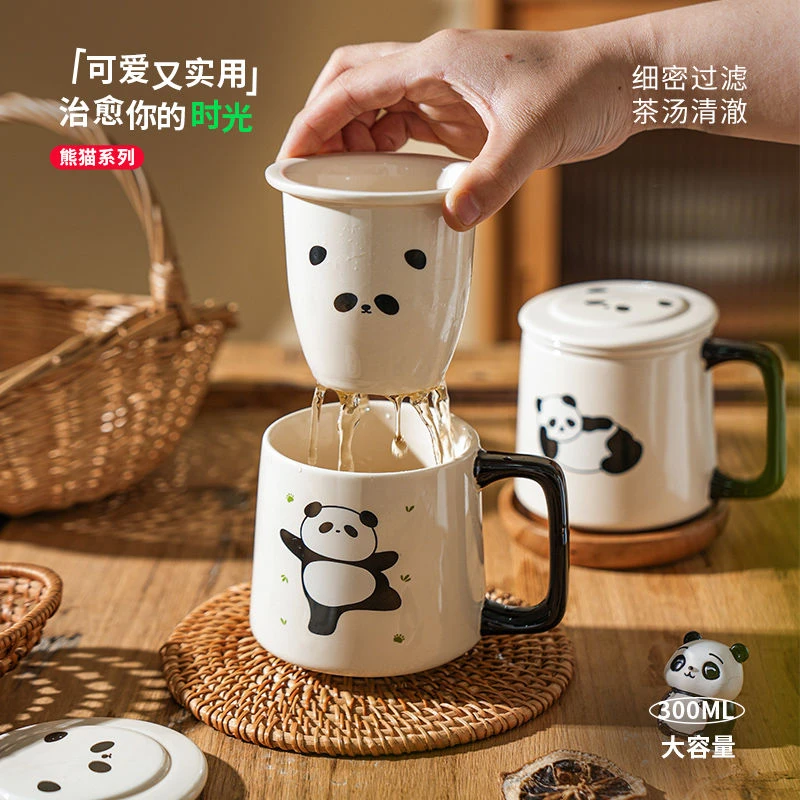 舍里熊猫泡茶杯陶瓷茶水分离杯子女个人专用办公室喝茶马克杯水杯