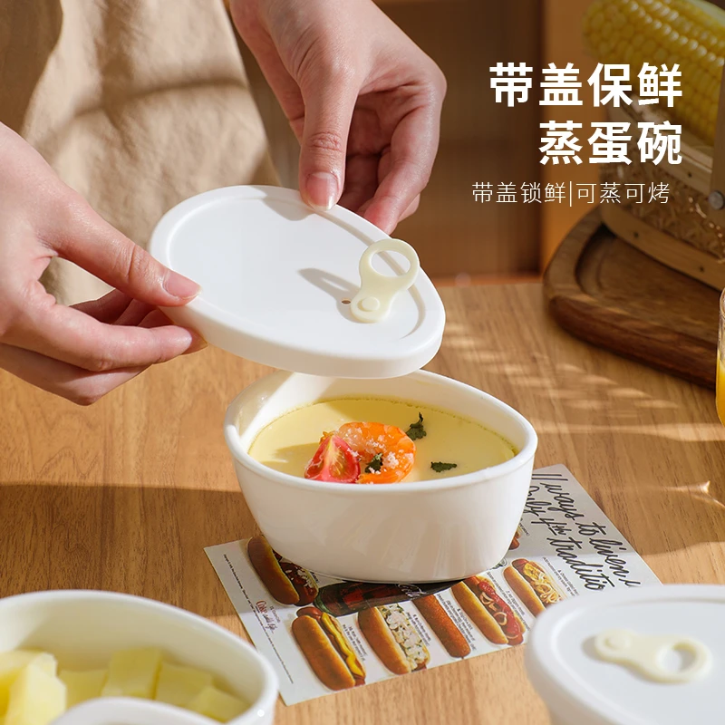 舍里宝宝辅食陶瓷蒸蛋碗家用带盖炖盅蒸鸡蛋羹蒸碗炖蛋羹宝宝辅食