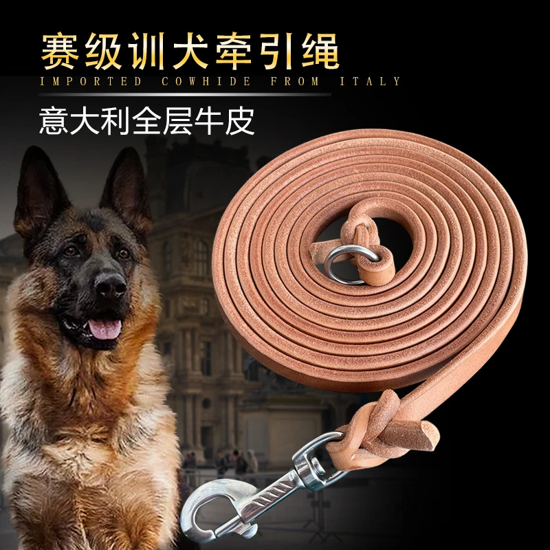 专业赛级训犬牵引绳进口牛皮遛狗绳中大型犬杜宾德牧赛场牵引带