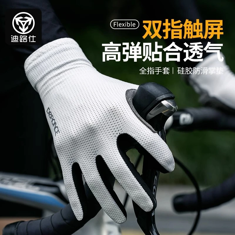 春秋自行车骑行手套触屏手套男全指夏季山地车单车骑行减震手套女