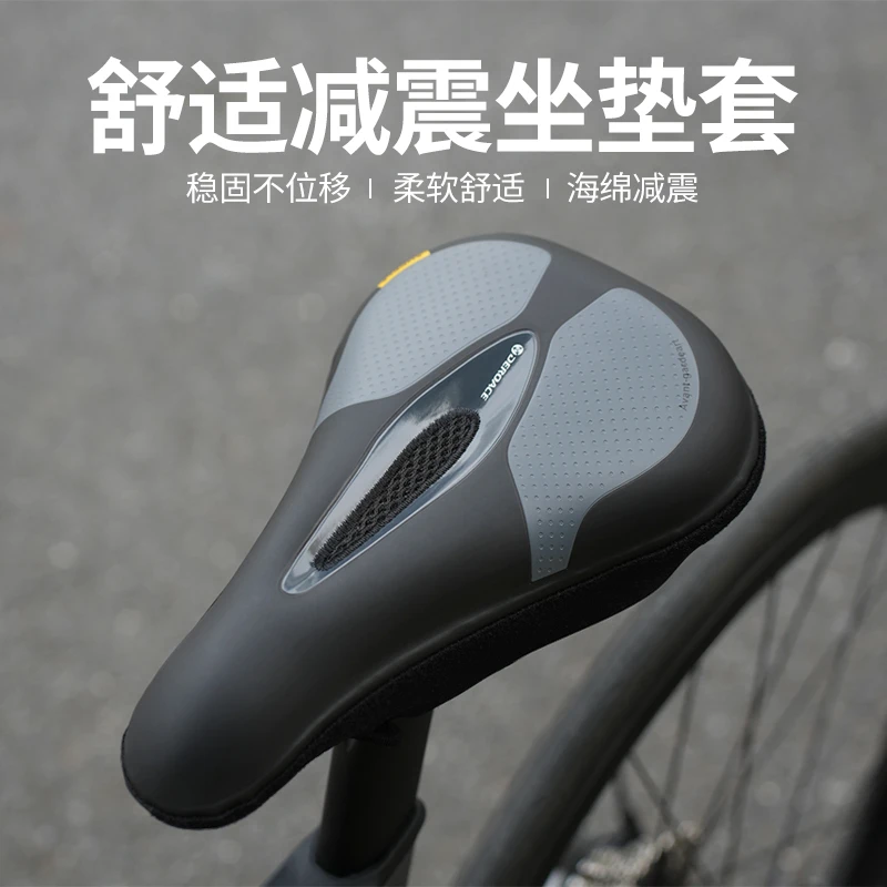 迪路仕自行车减震座垫舒适加厚海绵中空公路车坐垫套耐磨骑行配件