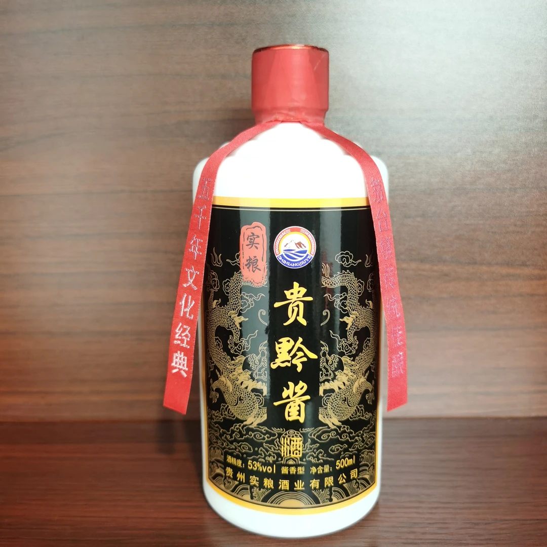 实粮贵黔酱茅台镇53度酱香型白酒500ml传统经典佳酿53%Vol500ml