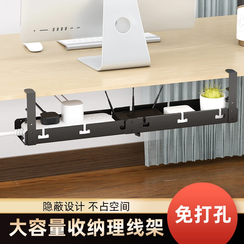 支尔成桌面免打孔理线架电线数据线网线电脑插排路由器固定理线盒