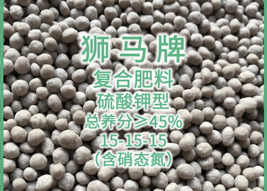 乐哥花肥：磷酸二氢钾、均衡性水溶肥（ICL合资生产、旗下产品奥绿等）