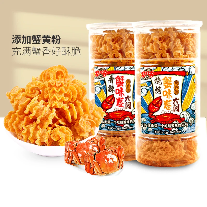 【辈儿香】蟹味卷酥脆解馋休闲零食180g桶装香辣味/烧烤味