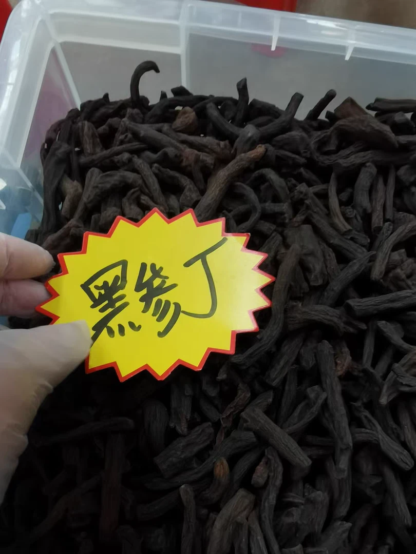 长白山【主播推荐】新货黑参腿丁产地直发自用经济实惠