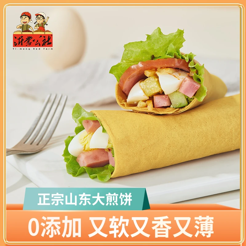 公社煎饼小米杂粮400g/袋山东正宗煎饼香软薄