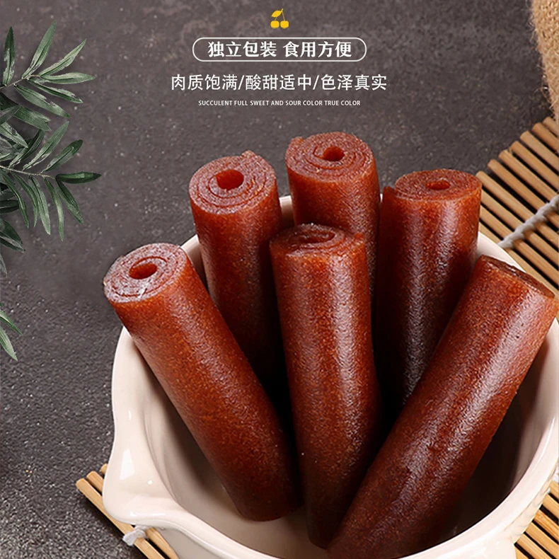 【公社联盟】果丹皮200g/袋山楂制品家庭零食年货24k年味z