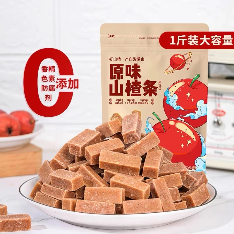 公社山楂条500g新鲜食用精选健康美味升级酸甜即食营养