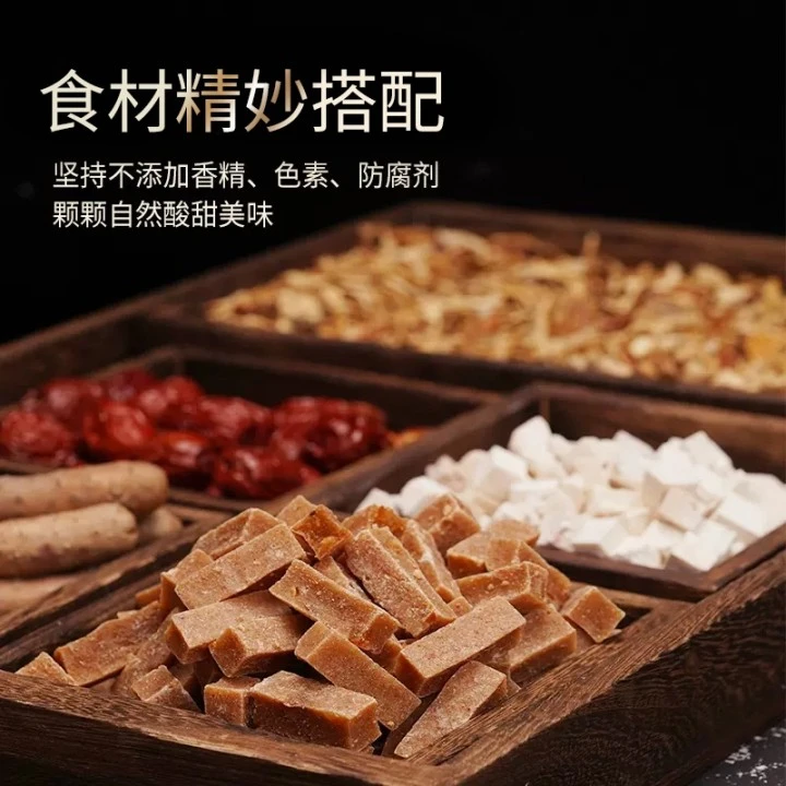 沂蒙公社陈皮山楂条500g/袋袋独立小包装六物山楂条