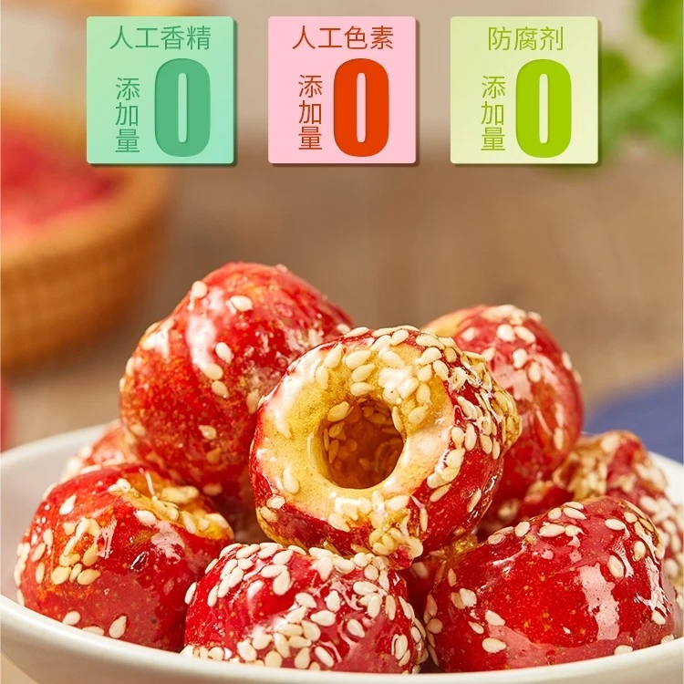 【公社联盟】0添加冰糖葫芦250g/袋山楂酥脆零食特产年货山楂零食z