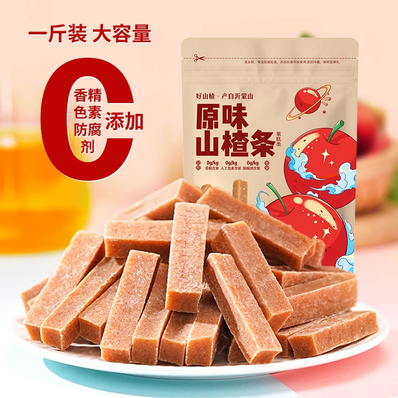 沂蒙公社山楂山楂片条500g/袋新鲜食用精选健康美味酸甜即食营养