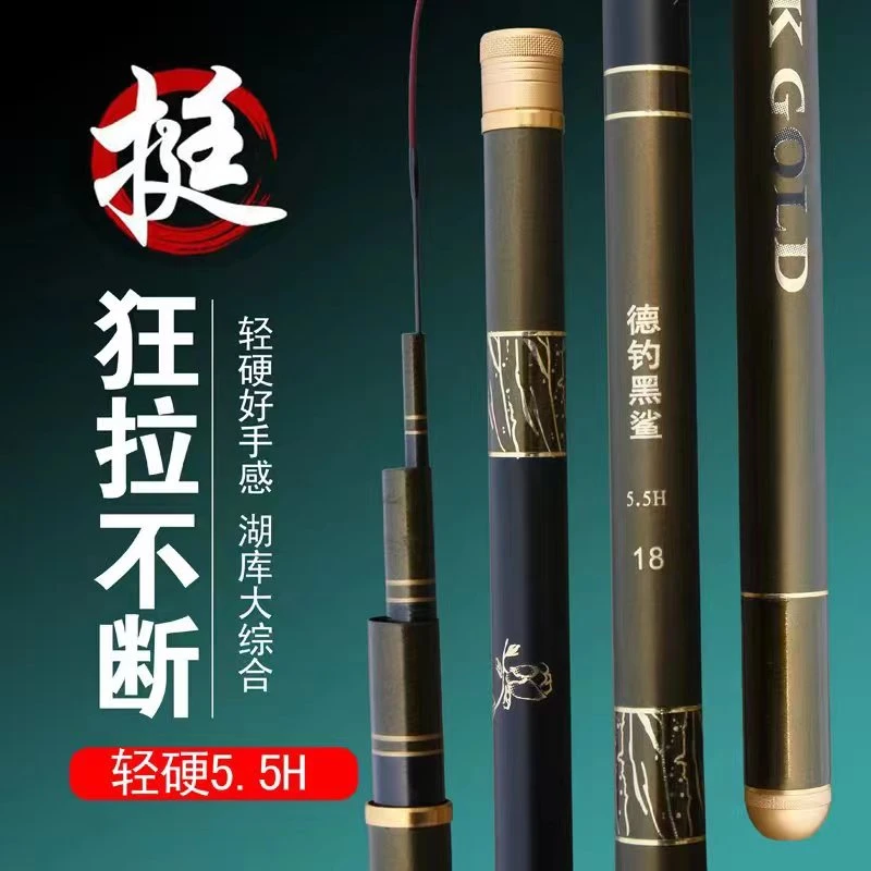 【送一个主线 】鱼竿舒适纤维烤漆品质材质包赔高硬度碳素钓竿舒适