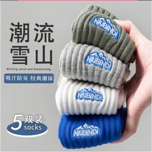 诸暨袜子男士棉袜中筒袜雪山刺绣新男生篮球防臭运动长筒袜ins潮