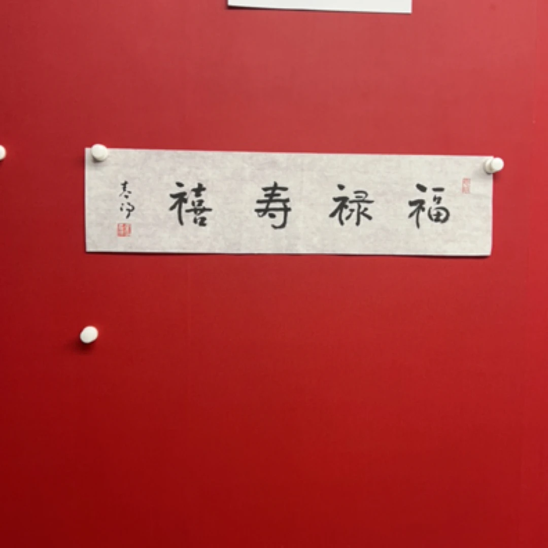 【尚古书画】2024年画专用链接非