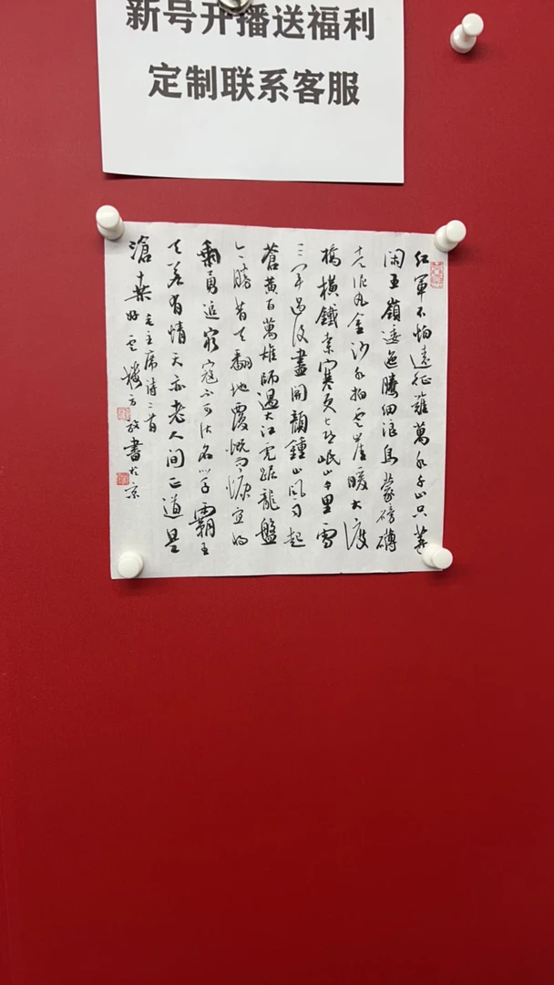 【尚古书画】2024年画专用链接非