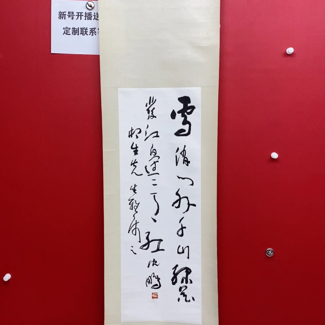 尚古2024年画2356984563