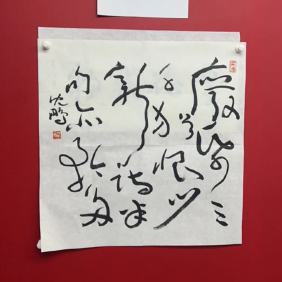【尚古书画】2024年画专用链接非