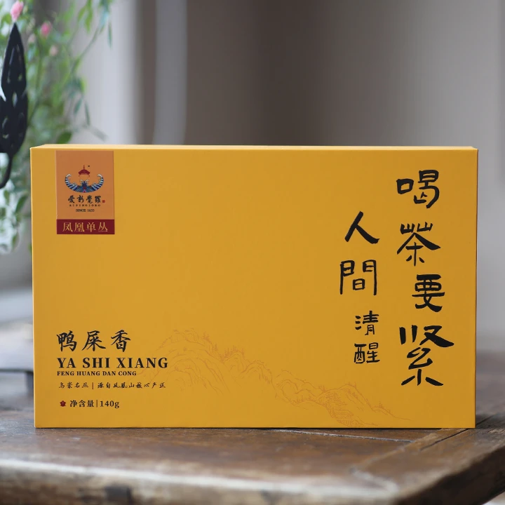 爱新觉罗 鸭屎香 凤凰单枞 140g