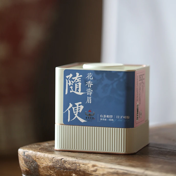 爱新觉罗 随便 全国技术能手甄选 花香寿眉 福鼎白茶