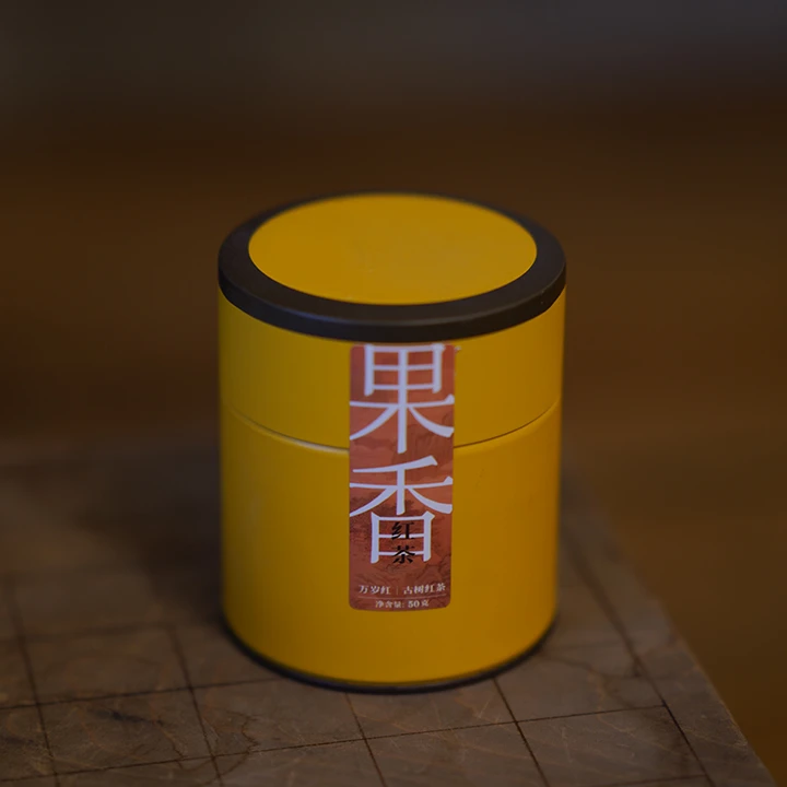 爱新觉罗 果香红茶 全国技术能手甄选 云南古树滇红 果香浓郁