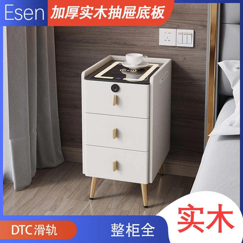 shengmu/晟木超窄智能实木床头柜轻奢简约多功能储物柜床边柜充电