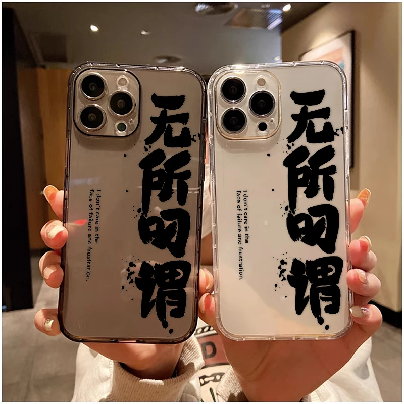 适用iPhone15手机壳苹果11promax全包防摔透明保护壳中文字12mini