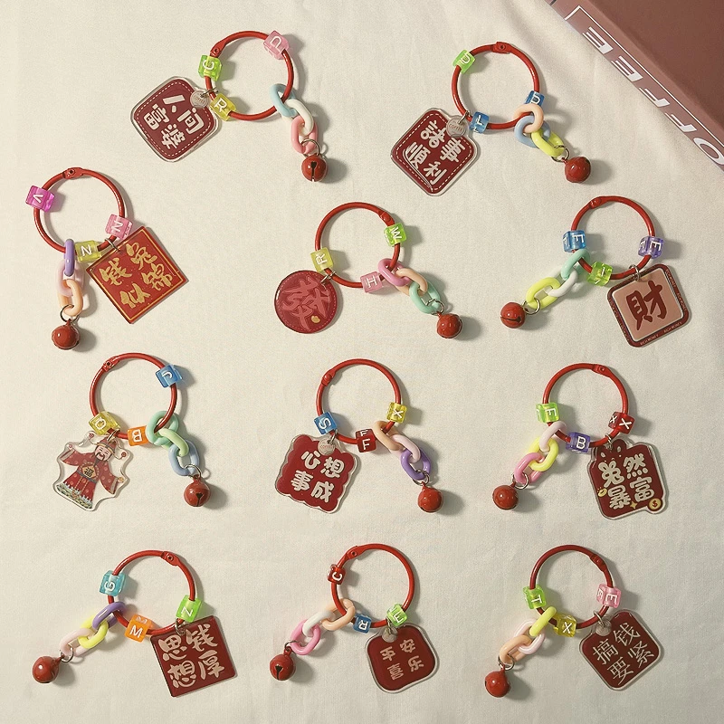 手机挂件钥匙扣新年挂扣u盘挂饰耳机防丢挂牌秋冬新款便携亚克力