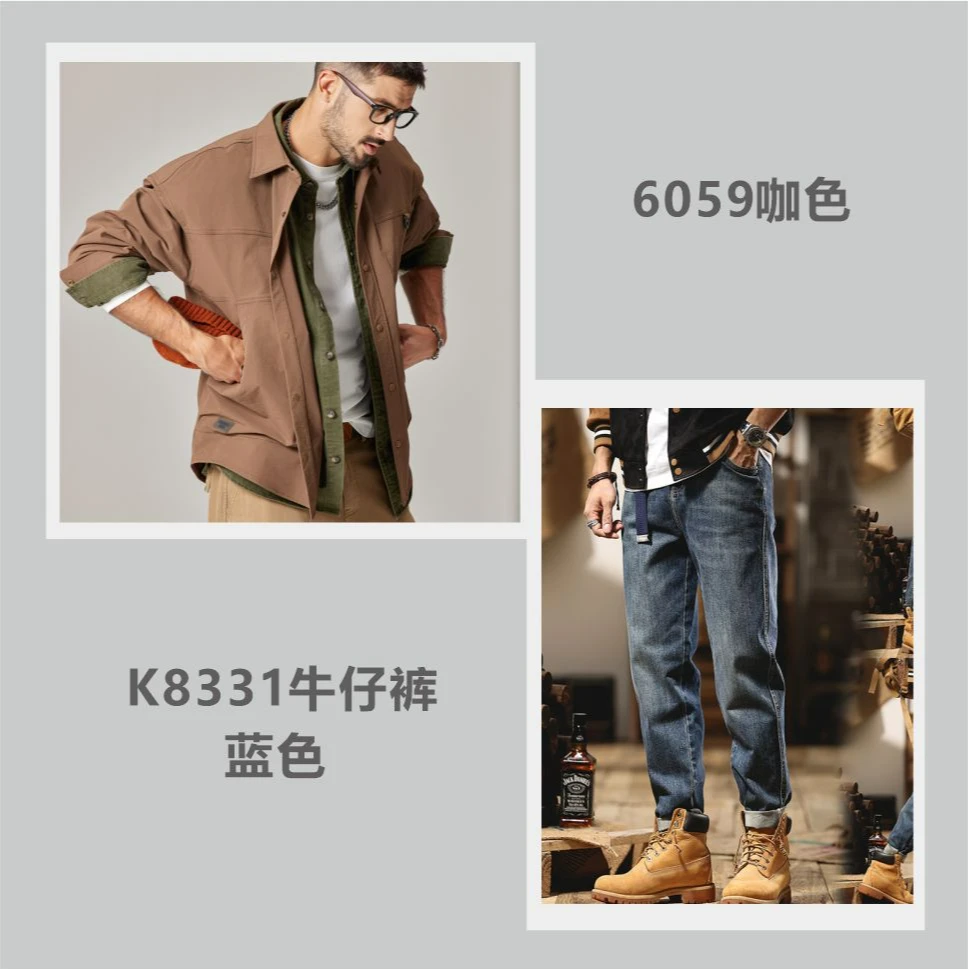 组合两件套 6059美式复古重磅工装夹克+K8331美式高端水洗牛仔裤