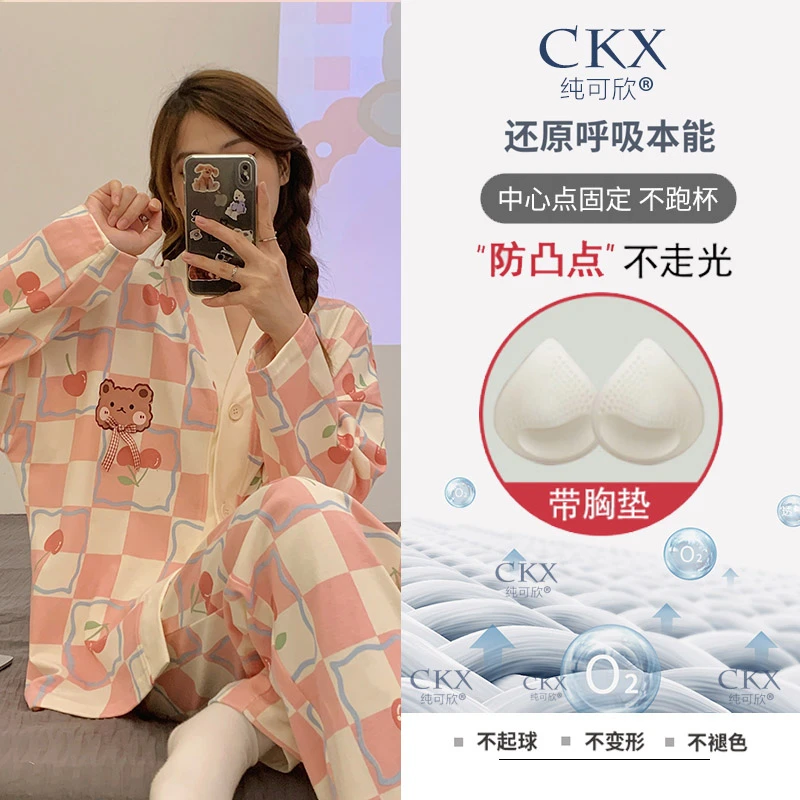 睡衣女春秋款爆款2024新款带胸垫可外穿学生党宿舍家居服长袖套装