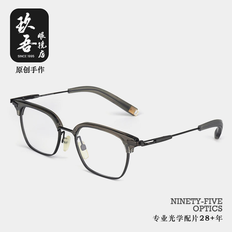 玖吾暴怒之罪DLX410韩版休闲纯钛眉框方框眼眶半框百搭近视眼镜架