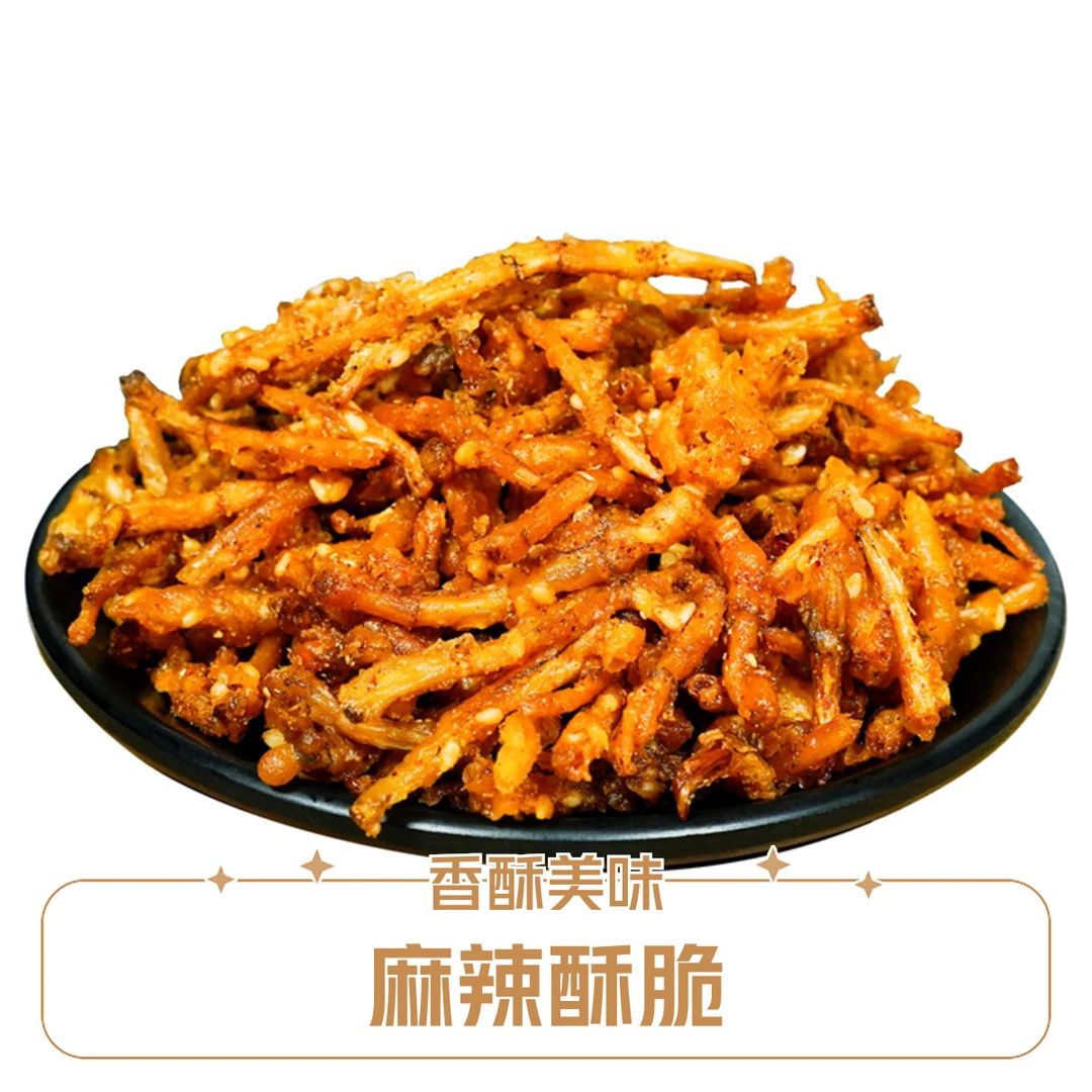 村BA【伴礼黔行】贵州特产土折耳根休闲零食小吃酥脆麻辣鱼腥草