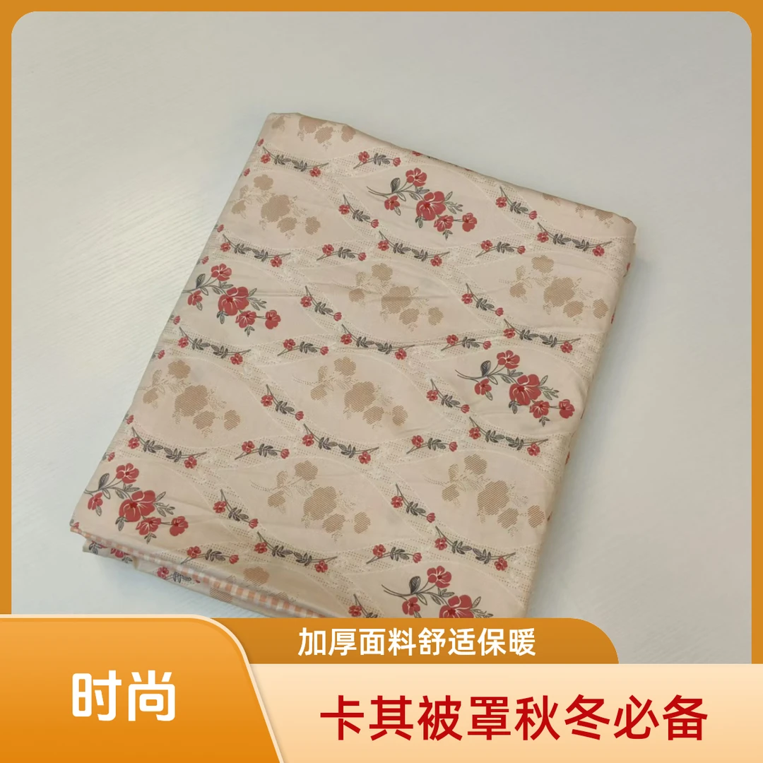 新款爆款高颜值网红款卡其花单人被罩加厚秋冬款斜纹面料150*200