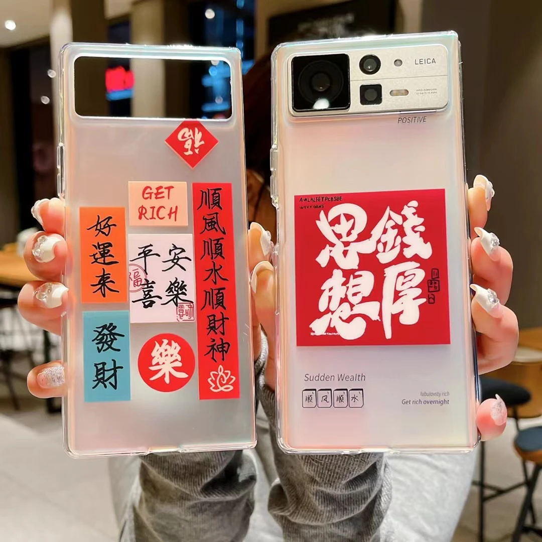 新款小米mixfold3手机壳女款网红款透明fold2折叠屏中国风新年款