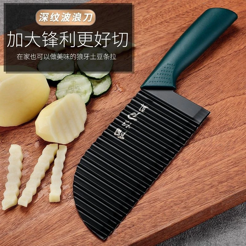 多功能狼牙切丝商用切家用神器加大花式薯条切花锋利波浪形切条器