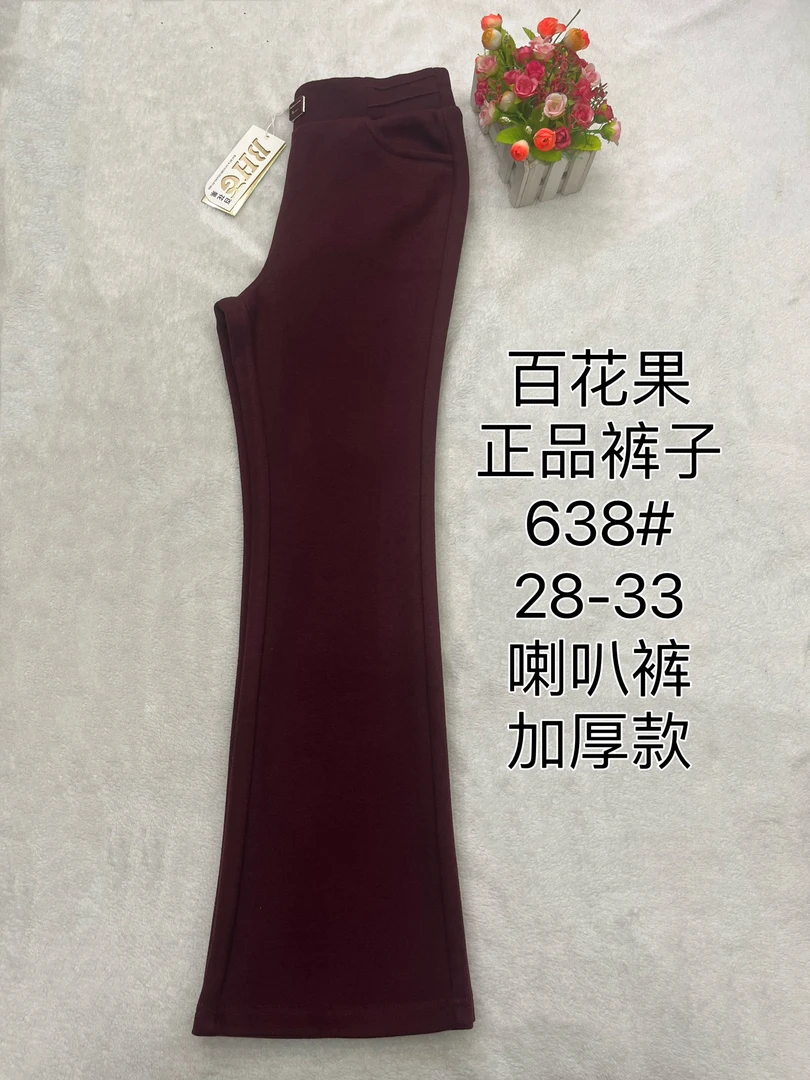 百花果2024秋冬季新款女士喇叭裤加厚保暖高弹力松紧裤百搭遮肉