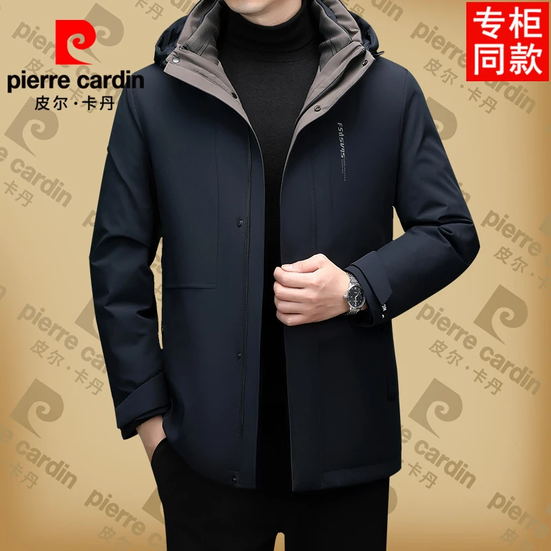 皮尔卡丹高档白鸭绒男羽绒服冬季可脱卸内胆帽子商务保暖防寒外套