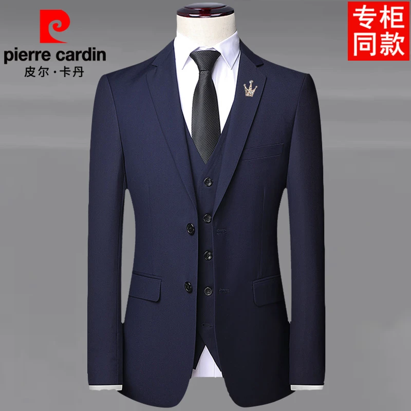 皮尔卡丹秋冬款休闲纯色双扣结婚礼服修身西服男三件套装男士商务
