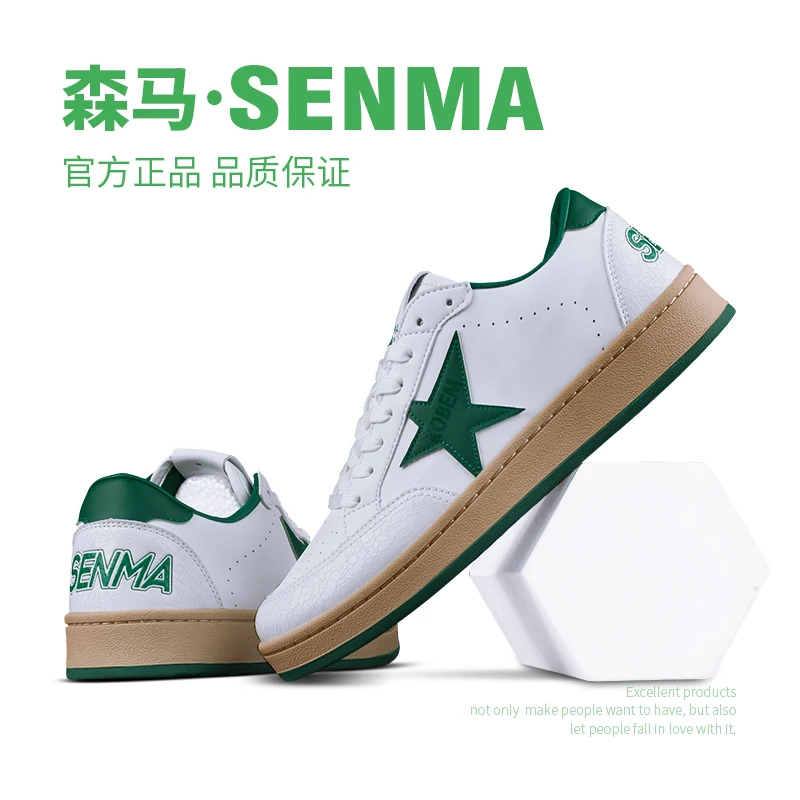 森马男鞋秋季软底轻便防滑运动板鞋时尚百搭潮流星星鞋情侣小白鞋