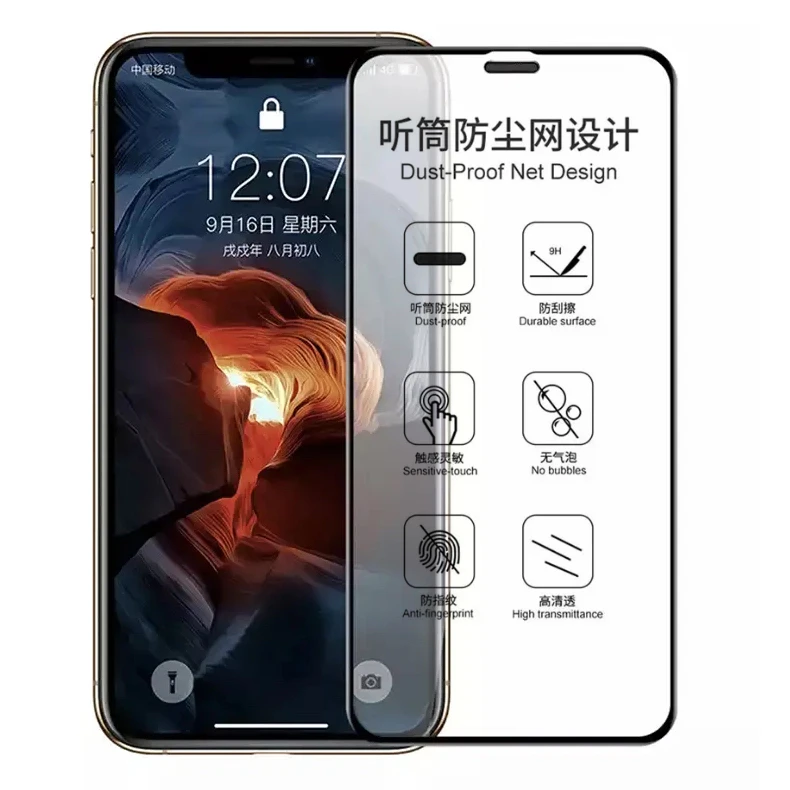 准新品 Apple/苹果 苹果手机屏幕高清钢化膜