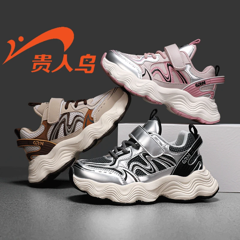 【云云专享】贵人鸟童鞋2024秋季男童鞋女童百搭运动鞋GRN2F103A