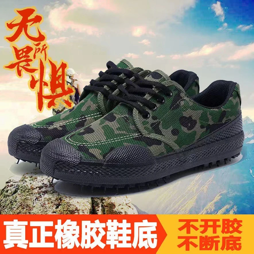 作训鞋解放鞋劳保鞋硫化鞋防滑耐磨舒适透气黄胶鞋男鞋高低帮