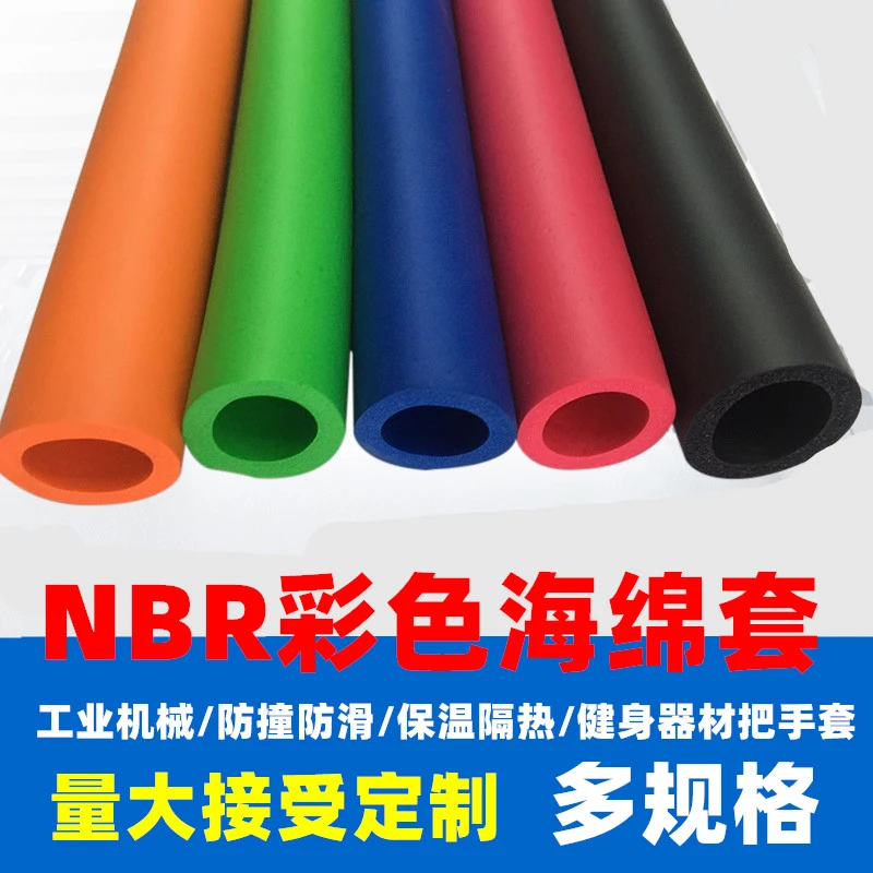 新品 橡塑nbr隔热保温套防撞手把泡沫棉空心发泡管高密度光面橡胶
