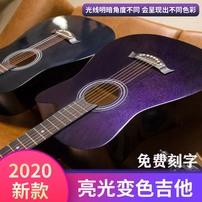 新手吉他乐器木吉他初学者38寸41寸民谣单板入门练习成人男女学生